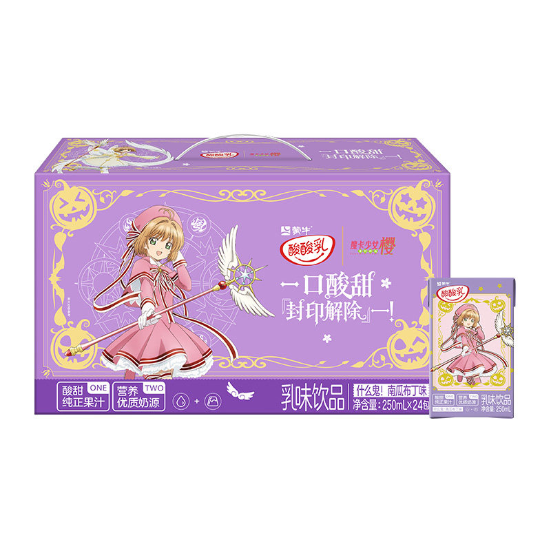 酸酸乳南瓜布丁味乳味饮品利乐包250ml×24包整箱优质生牛乳,淘宝优惠券,粉丝福利购,淘宝优惠卷
