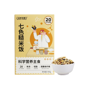 盖亚农场七色糙米400g