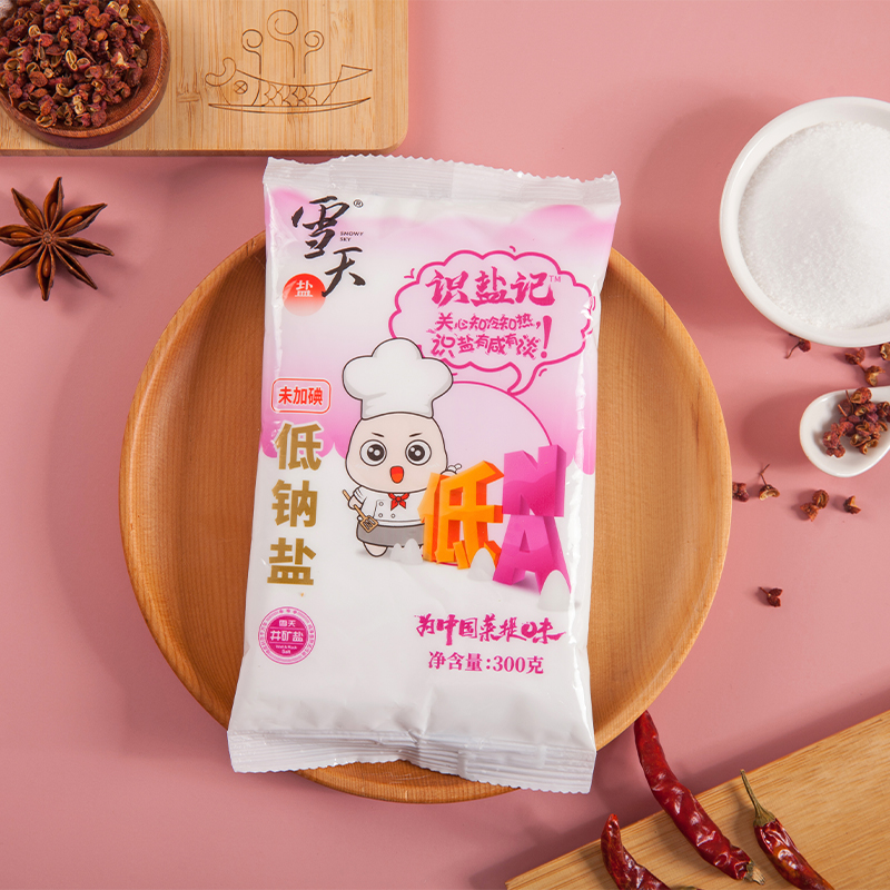 雪天盐识盐记未加碘低钠盐300g*14包小包装无碘盐家庭食盐调味料-图2