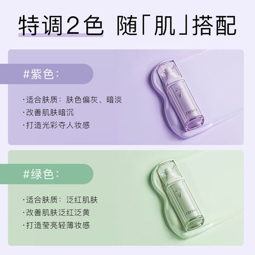 ZEESEA滋色变色防晒美白隔离霜妆前乳素颜霜合一打底提亮肤色升级 - 图3