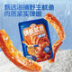 三只松鼠铁板鱿鱼/烧烤味即食鱿鱼独立包装解馋零食海味特产