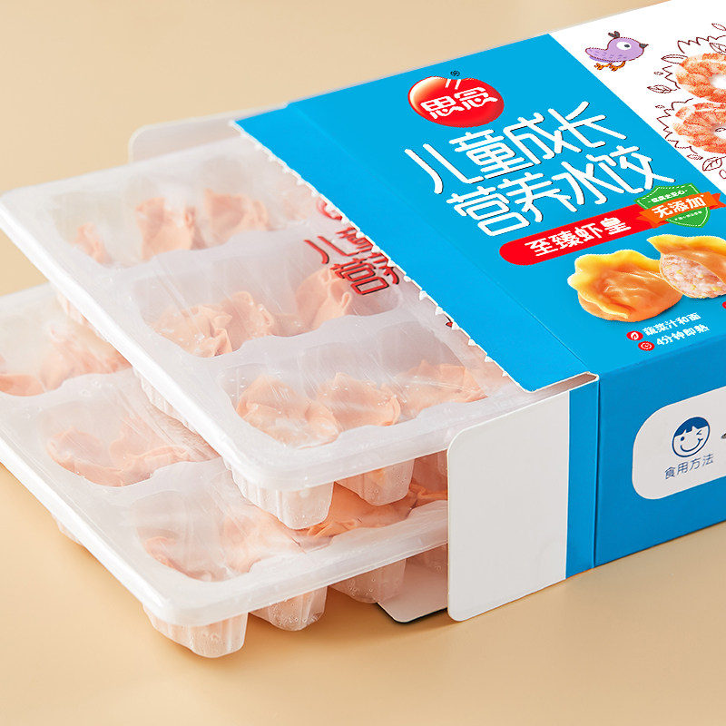 思念儿童成长营养水饺300g*4袋组合装速冻早餐半成品速食饺子虾饺,淘宝优惠券,粉丝福利购,淘宝优惠卷