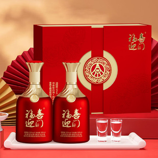 五粮液！福喜迎门白酒端午礼盒500ml×2瓶