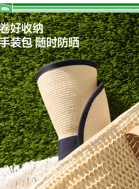 蕉下飘带UPF50+防晒草帽卷折收纳