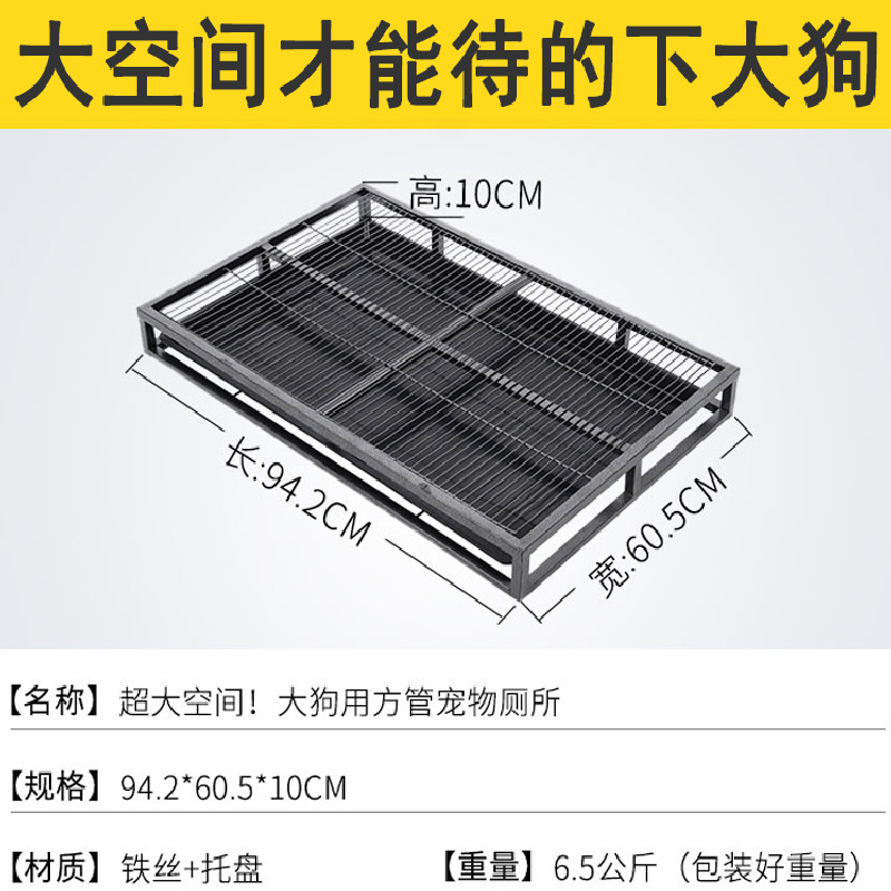 宠物厕所大狗大号金毛拉布拉多哈士奇边牧大型犬尿盆宠物拉屎便盆 - 图1