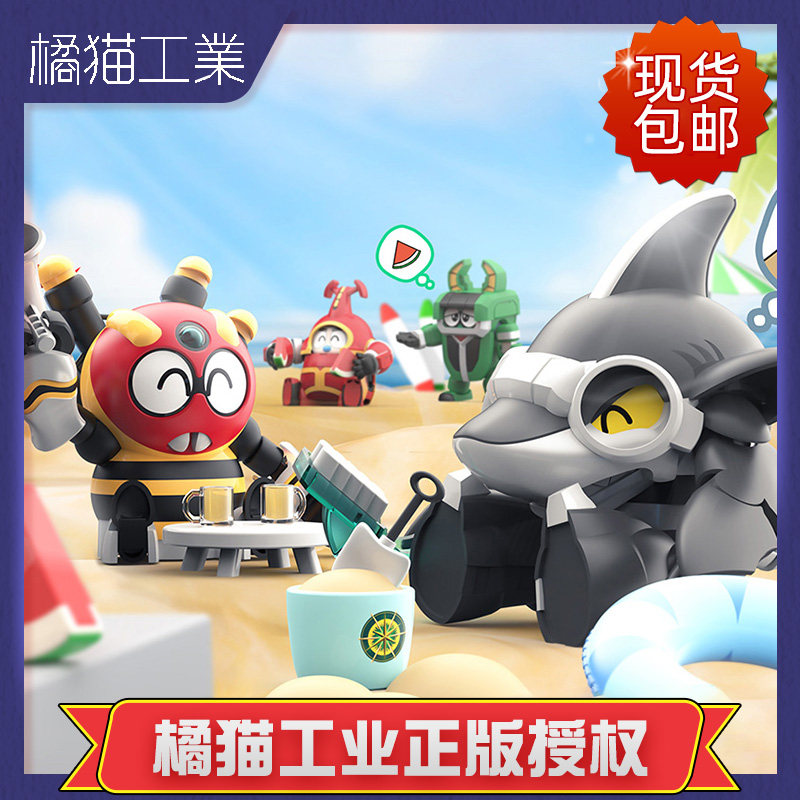 橘猫工业铁甲小宝第二弹鲨鱼辣椒x蜘蛛侦探拼装模型,淘宝优惠券,粉丝福利购,淘宝优惠卷