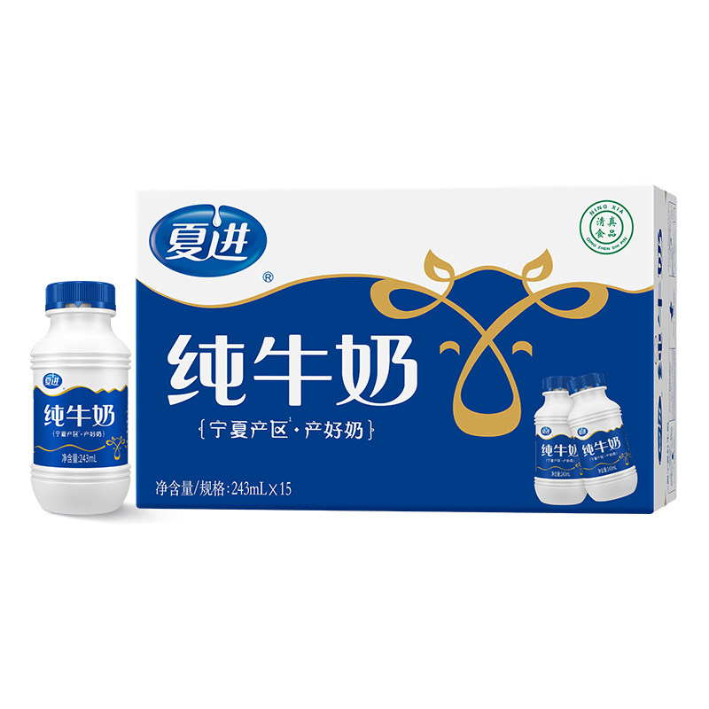 新希望夏进宁夏纯牛奶243ml*15瓶早餐奶瓶装奶全脂牛奶