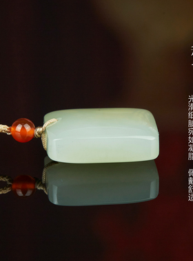 七彩云南天然和田玉吊坠