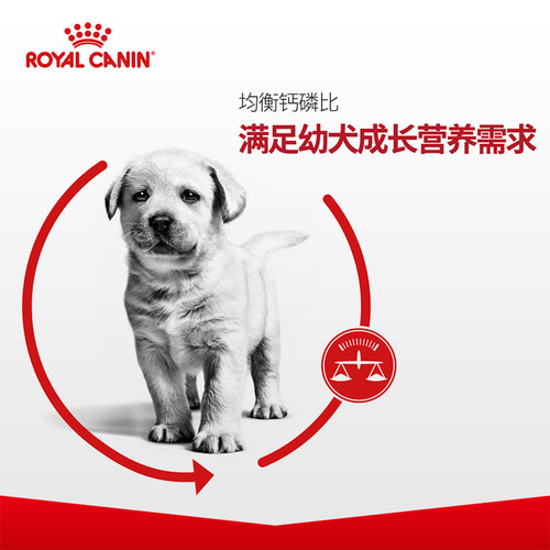 皇家狗粮A3幼犬狗粮怀孕哺乳母犬/泰迪金毛幼犬通用犬粮3.5KG - 图1