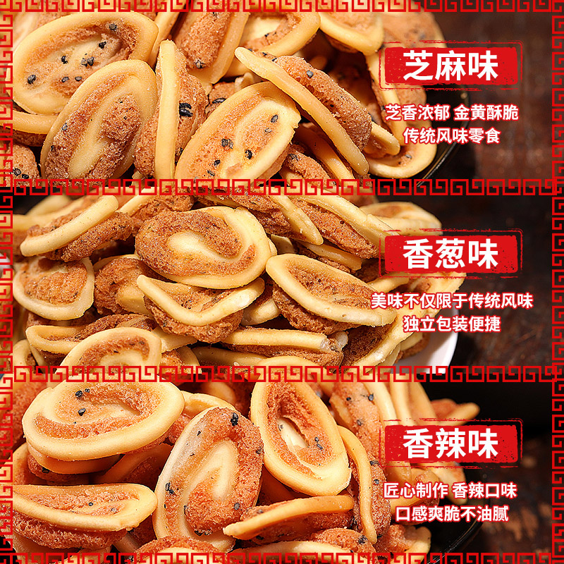比比赞猫耳朵猫耳酥怀旧吃货零食小吃网红大礼包经典休闲食品整箱