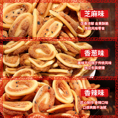 比比赞猫耳朵奶香味酥脆独立包装