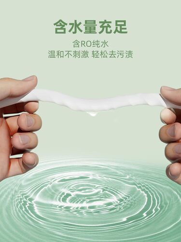 爱丽思宠物湿巾狗狗专用擦屁股神器擦脚爱丽丝清洁湿巾猫咪湿纸巾 - 图2