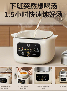 Joyoung九阳陶瓷隔水炖锅辅食