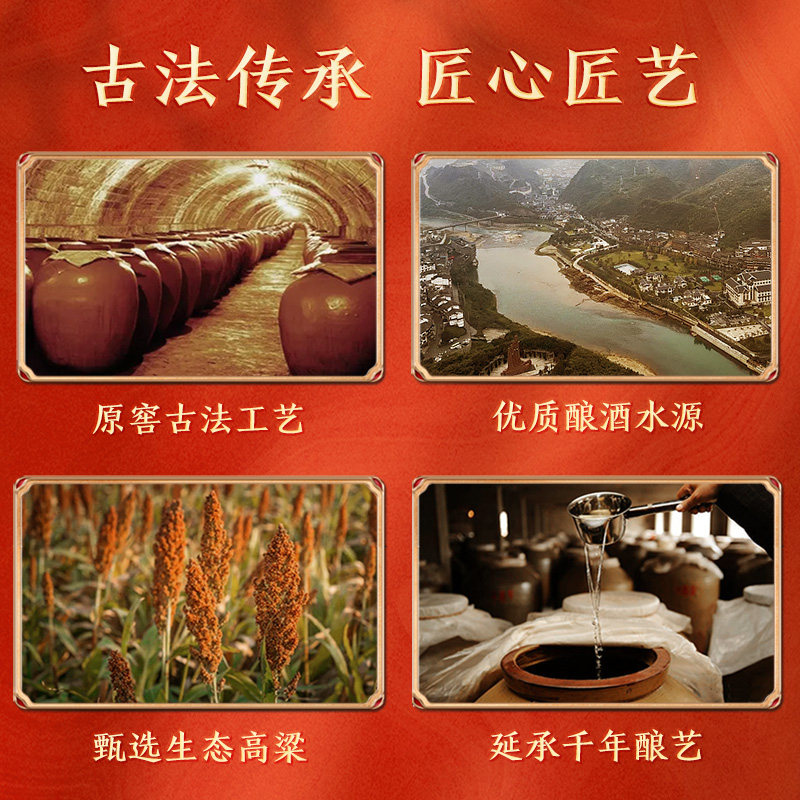 小糊涂仙酒小糊涂神精气神52度整箱浓香型白酒