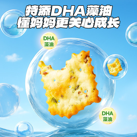 Fawn Blue High Calcium High Iron High Zinc Soda Crisps