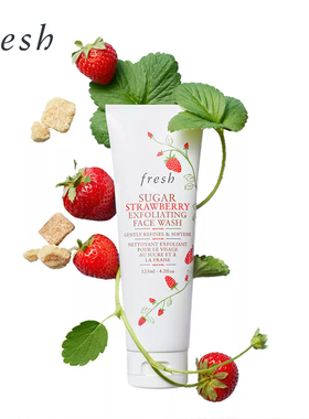 Fresh馥蕾诗澄糖莓莓磨砂啫喱