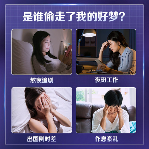 哈药褪黑素片维生素b6睡眠失眠改善成人科学助眠学生退黑素 - 图0