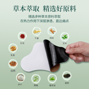 可孚艾灸贴膝盖膝关节颈椎肩颈暖贴专用全身通用正品艾草热敷发热