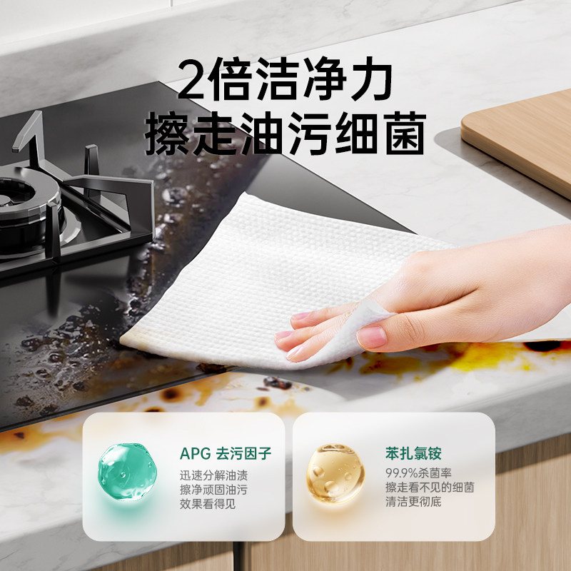 子初壁挂式厨房湿巾去油去污油烟机桌面灶台清洁杀菌免洗60抽x3提,淘宝优惠券,粉丝福利购,淘宝优惠卷