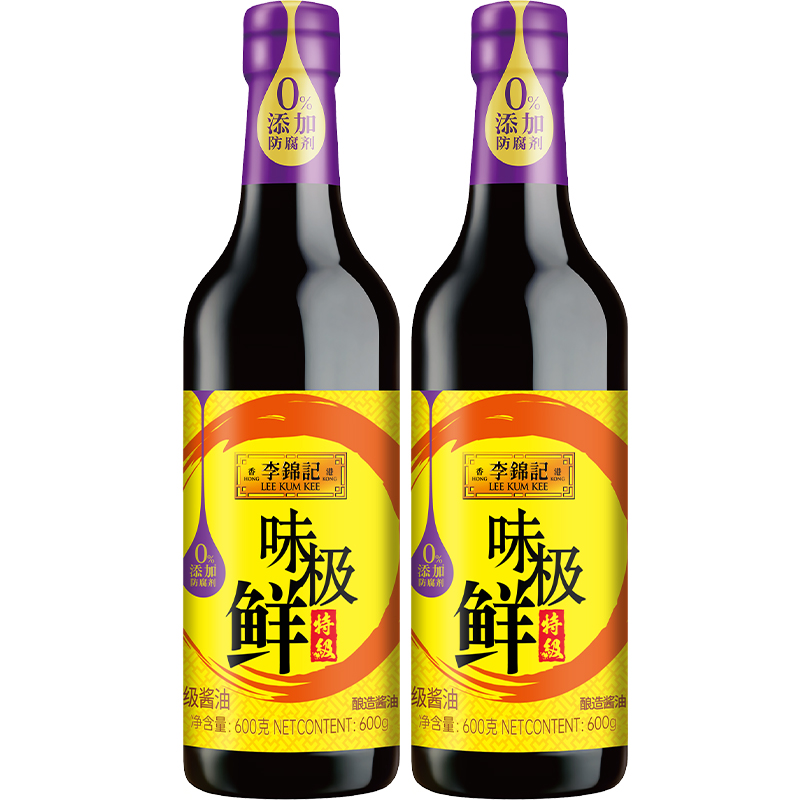 李锦记味极鲜特级酱油600g*2 炒菜清蒸凉拌生抽酿造特级家用调味