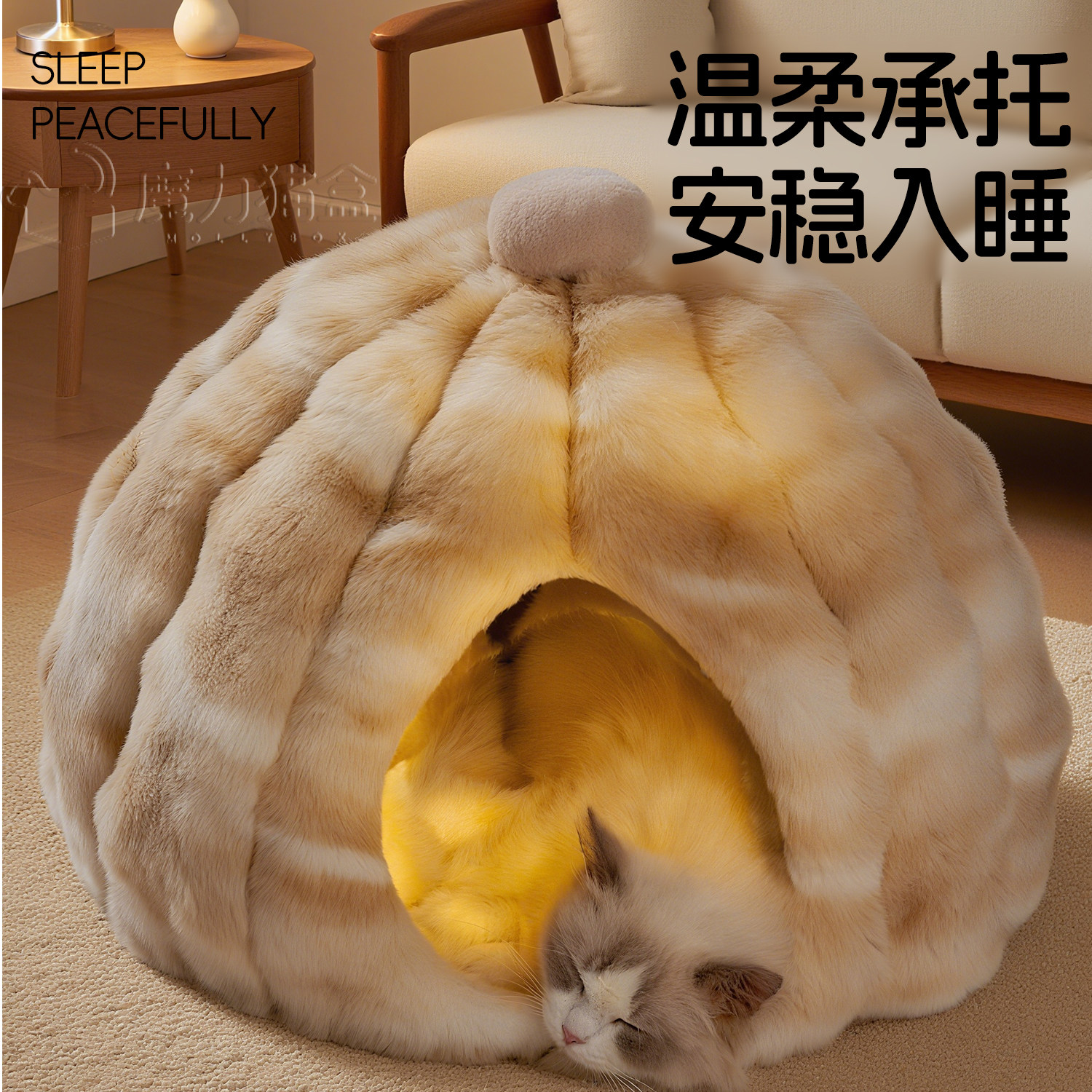 猫窝封闭式四季通用冬天保暖可拆洗加厚安全感泡泡绒狗窝睡觉用品,淘宝优惠券,粉丝福利购,淘宝优惠卷