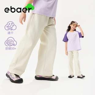 EBAER儿童休闲直筒裤2026夏