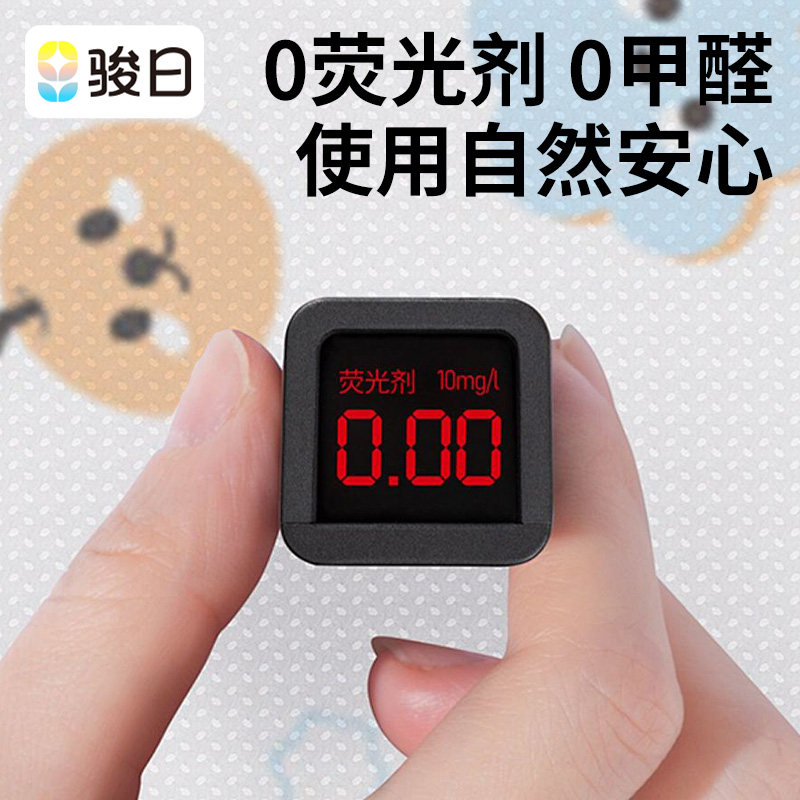 骏日一次性高铁座椅套隔脏加厚坐垫套火车飞机动车椅子套旅行用品,淘宝优惠券,粉丝福利购,淘宝优惠卷