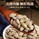 Laojiekou Tianzhu mountain melon and bean sprouts have thin skin and are easy to eat