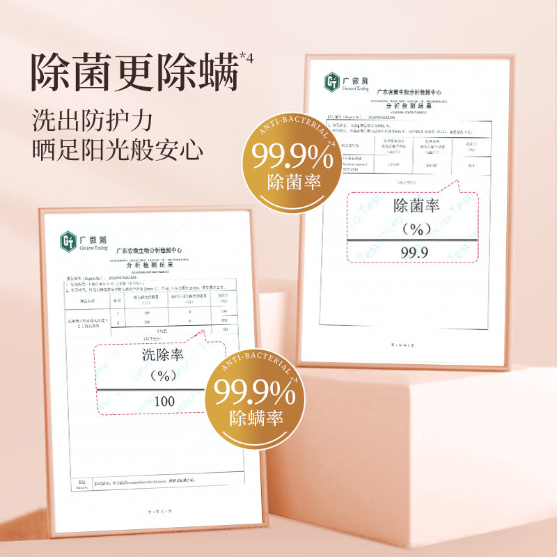 蔬果园乌木玫瑰洗衣凝珠留香珠三合一持久留香洗衣液球除菌除螨球,淘宝优惠券,粉丝福利购,淘宝优惠卷