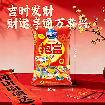 可比克薯片零食大礼包962g[3元优惠券]-寻折猪