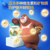 Junlebao Little Luban 4-stage traceable milk powder