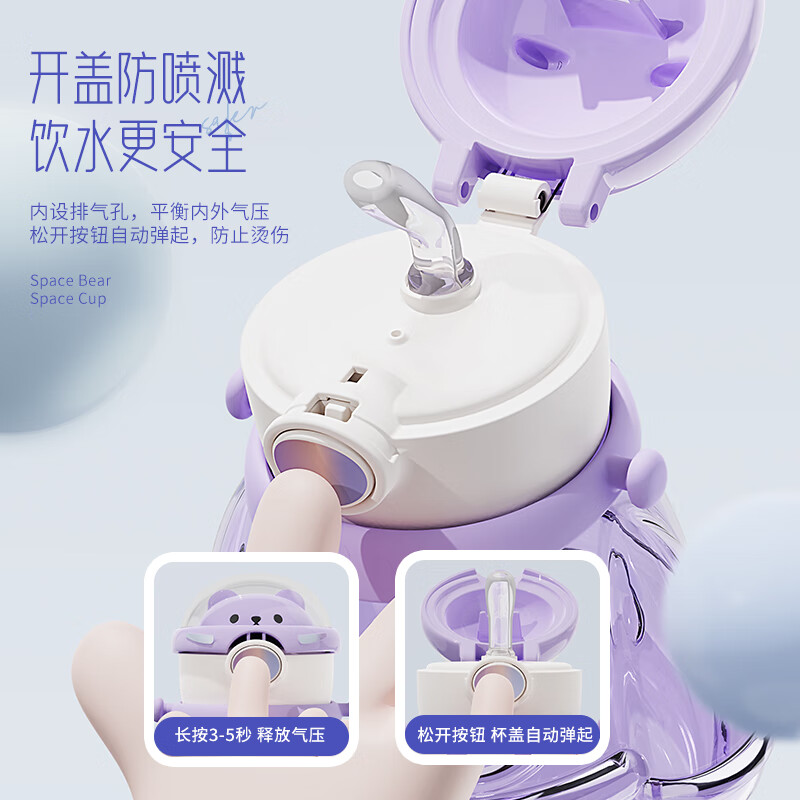 幾物森林水杯女夏季兒童上學專用便攜大容量吸管水杯防漏塑料杯子_天貓超市_餐飲具