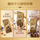 New Lindt Soft Heart Selected Chocolate