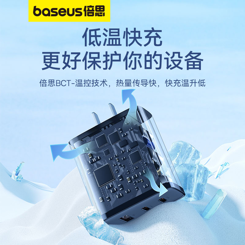 倍思65W氮化镓充电器iPhone15快充头Typec插头USB-C多口苹果安卓 - 图3