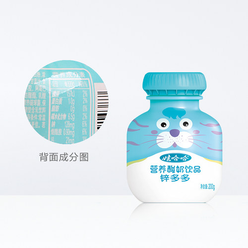 娃哈哈锌多多营养酸奶饮品200g*16瓶提手礼盒装儿童奶哇 - 图3