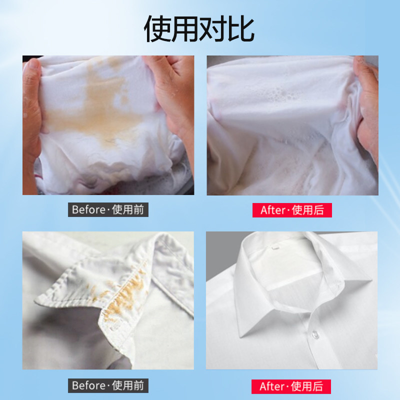 包邮日本进口花王白衣除菌漂白水 天猫超市漂白剂