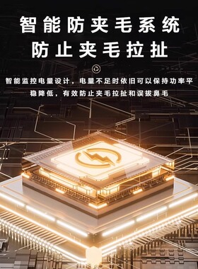 dooraa一机多用鼻毛修剪器USB