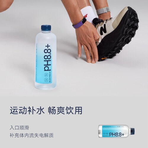 ELECTROX粒刻天然苏打水580ml*20瓶*2箱PH8.8碱性冷矿泉无气无糖 - 图3