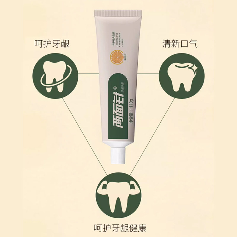 两面针国货青蒿复古薄荷牙膏洗发水清新口气减轻牙渍预防口腔上火,淘宝优惠券,粉丝福利购,淘宝优惠卷