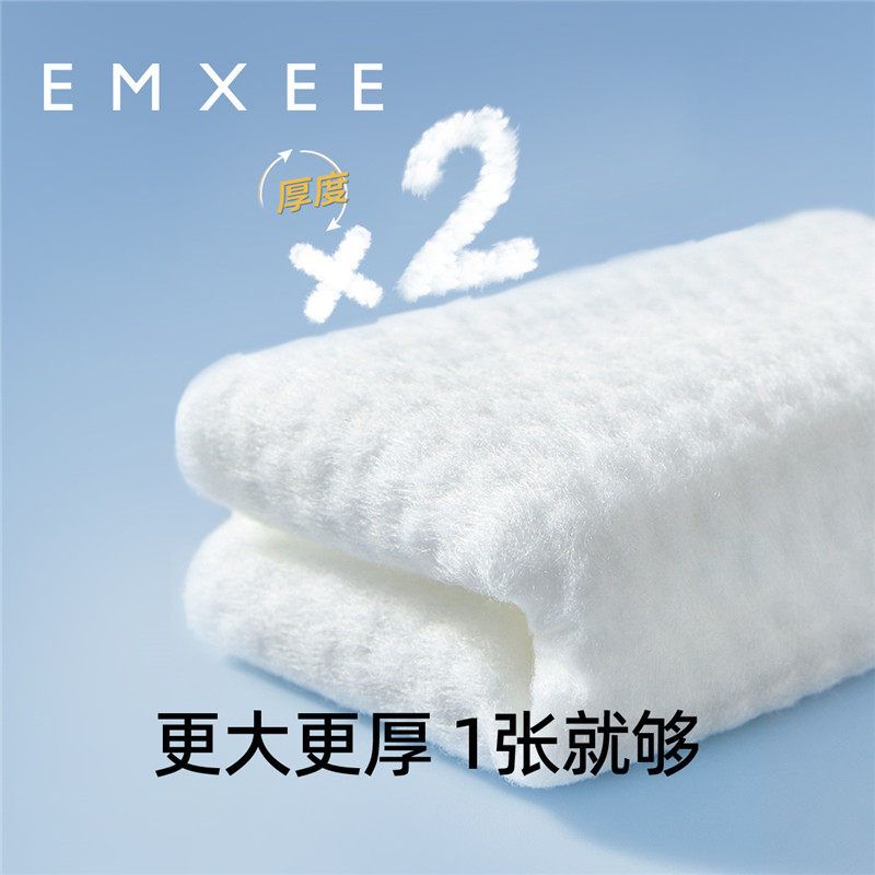 【新品】嫚熙独角兽绵柔巾婴儿专用悬挂抽取式洗脸巾非棉柔巾湿巾,淘宝优惠券,粉丝福利购,淘宝优惠卷