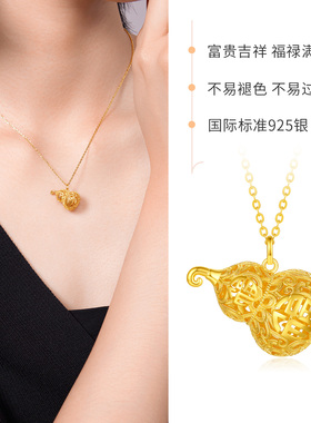 LUKKWAIFOOK/六桂福S925银套链