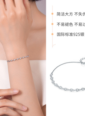 六桂福星云手链立体光泽送女友