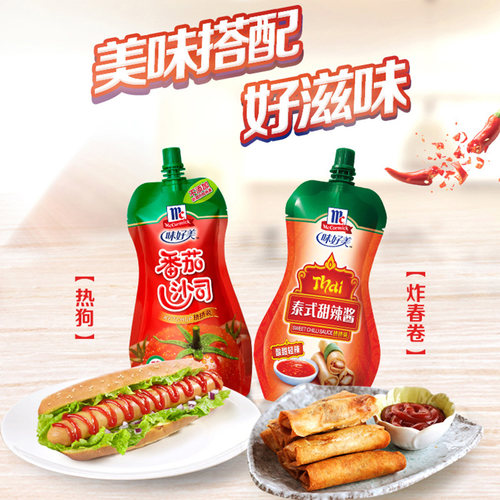 味好美番茄沙司挤挤装泰式甜辣酱装330g*1袋+240g*1袋家庭组合装 - 图1