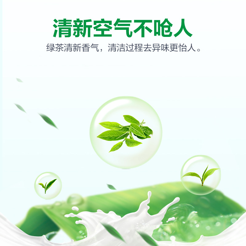 绿伞油污清洁油烟净480g+450g绿茶香型油烟机厨房清洗剂,淘宝优惠券,粉丝福利购,淘宝优惠卷