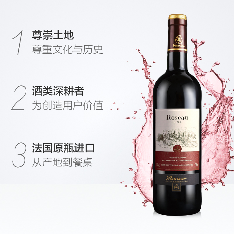 天猫超市法国原瓶进口红酒干红葡萄酒2支装750ml*22