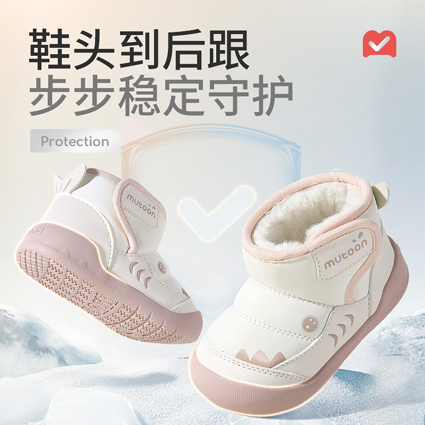 牧童儿童雪地靴2025冬季新款男童加绒保暖棉鞋女童卡通软底宝宝鞋,淘宝优惠券,粉丝福利购,淘宝优惠卷