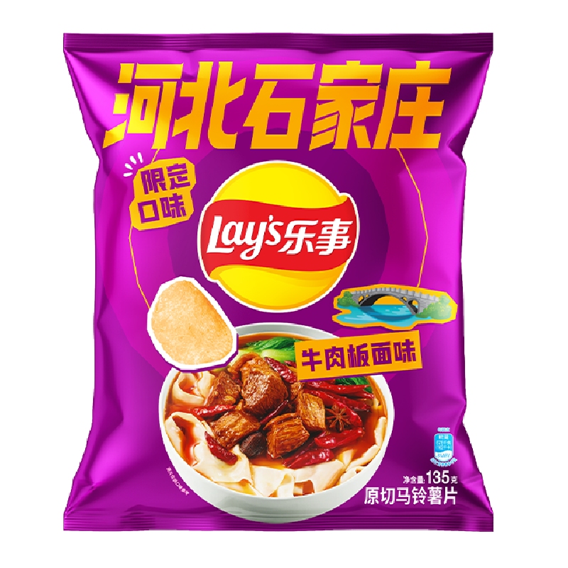 Lay's/乐事区域限定薯片河北石家庄牛肉板面味135x1包零食夜宵 - 图0