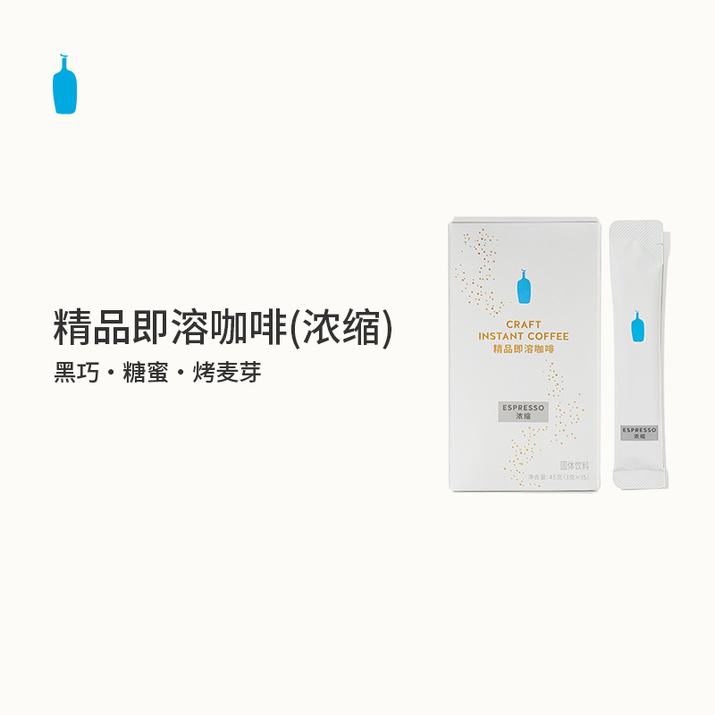 BlueBottleCoffee 蓝瓶咖啡 精品即溶咖啡 浓缩速溶冻干黑咖啡粉 - 图3