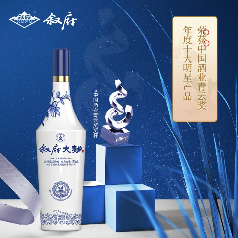 叙府青花大曲浓香型白酒52度450ml纯粮酿造光瓶酒 - 图1