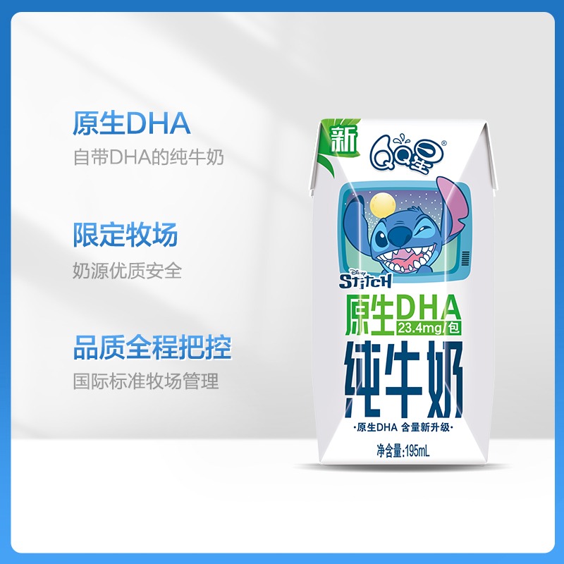 伊利QQ星原生DHA195ml*12盒+QQ星A2β纯牛奶195ml*12盒整箱儿童